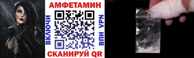 Амфетамин 97%  Миасс 
