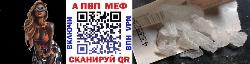 закладки  Миасс  Alpha-PVP СК 
