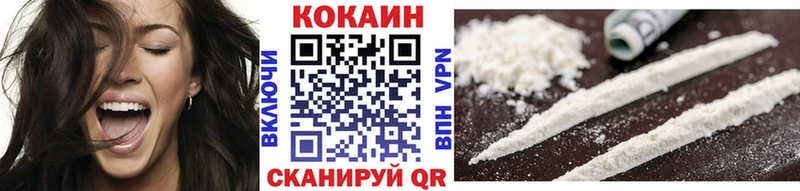 omg маркетплейс  Миасс  COCAIN Колумбийский  купить  