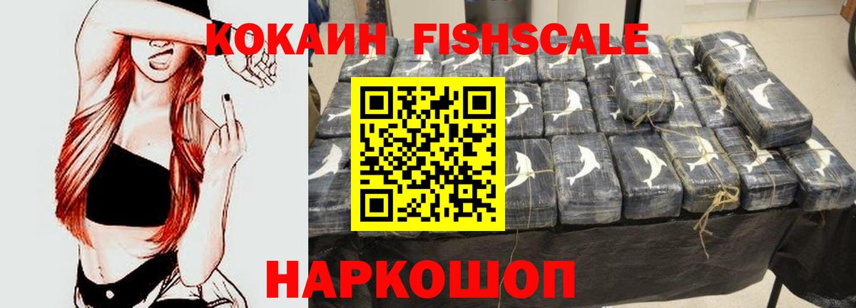 COCAIN 97% Миасс