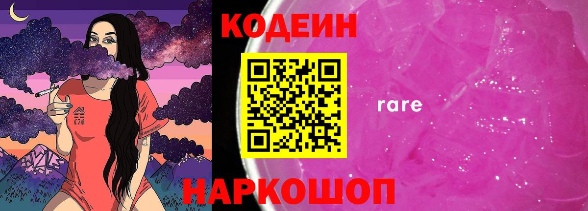 Конопля  COCAIN  Лсд 25  Меф кристаллы  ГАШ  МЕТАМФЕТАМИН  Каннабис  Гашиш  Миасс  Вход с VPN 
