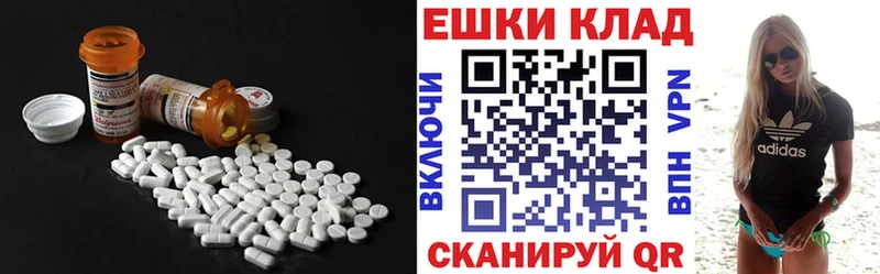 ЭКСТАЗИ круглые  Миасс 