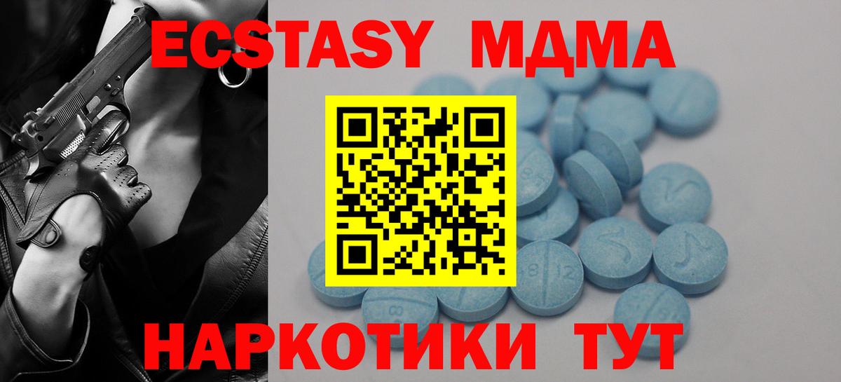 ЭКСТАЗИ диски Миасс