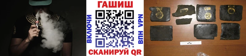 наркота  Миасс  ГАШИШ hashish 