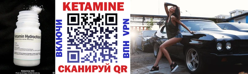 мега зеркало  где продают наркотики  Миасс  КЕТАМИН VHQ 