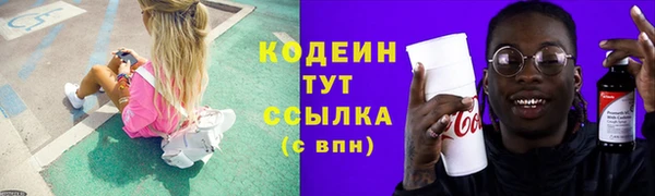 марки nbome Алзамай