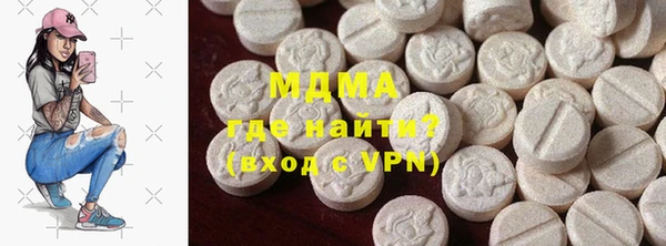 кокаин колумбия Абдулино