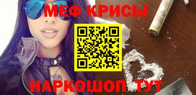 мескалин Кимры