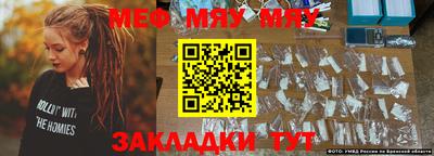 мескалин Кимры