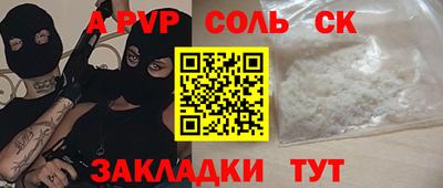 дурь Кингисепп