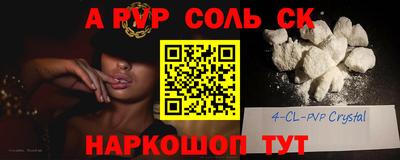 прущий лед Кинель