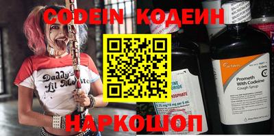 мескалин Кимры