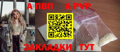дурь Кингисепп