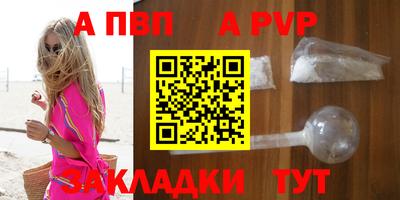 прущий лед Кинель