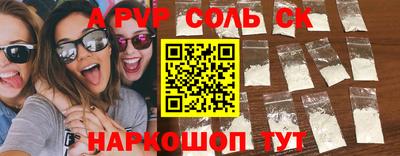 дурь Кингисепп