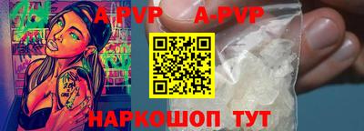 прущий лед Кинель