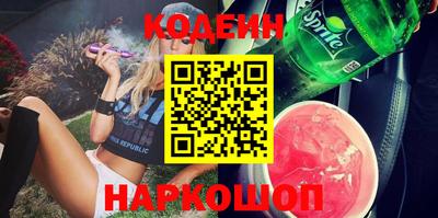 прущий лед Кинель