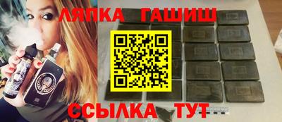 прущий лед Кинель
