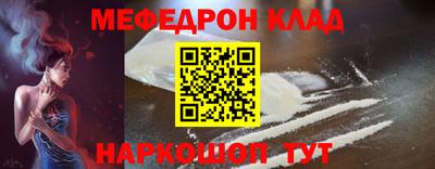 прущий лед Кинель