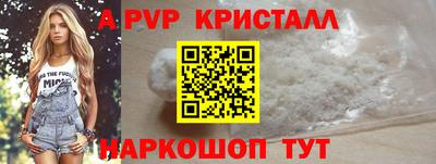 прущий лед Кинель