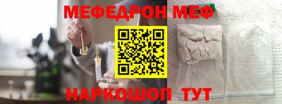 прущий лед Кинель