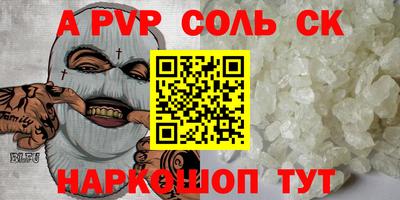 прущий лед Кинель