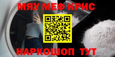 мескалин Кимры