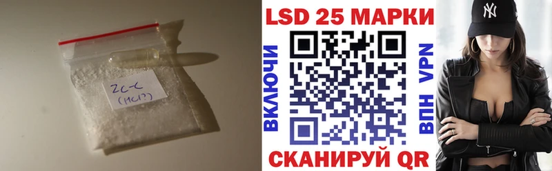 Лсд 25 экстази ecstasy МЕГА зеркало Миасс