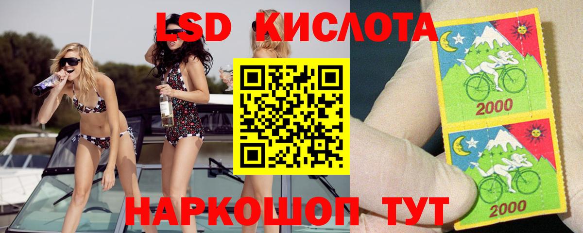 ЛСД экстази ecstasy Миасс
