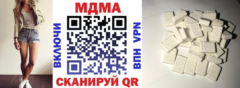 МДМА молли  Миасс 