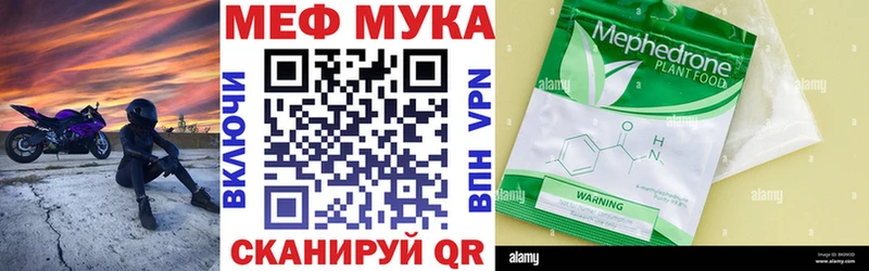 цены Миасс Меф 4 MMC