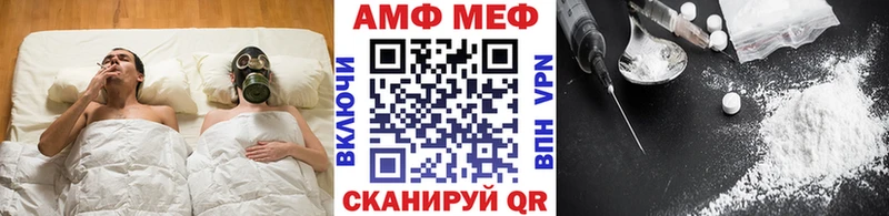 Метамфетамин Декстрометамфетамин 99.9%  Миасс 