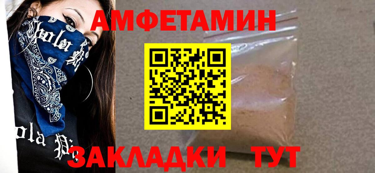 Первитин витя Миасс